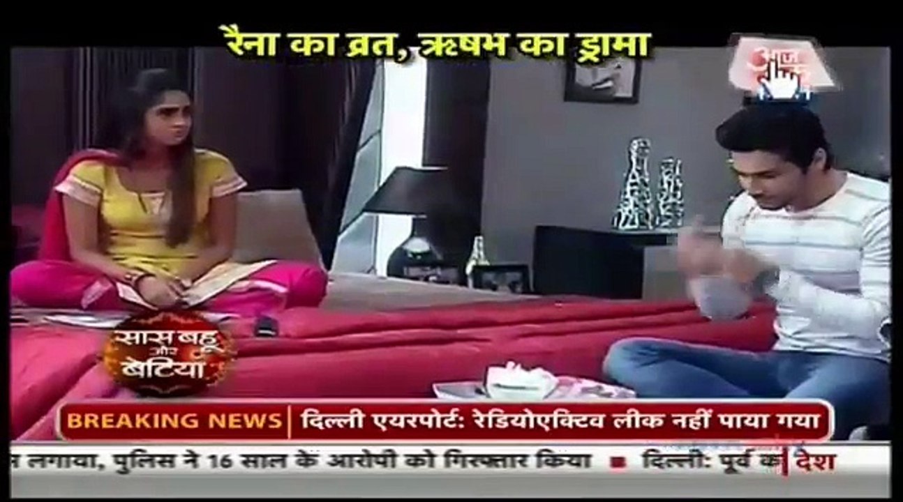 Brahmarashas 10th October 2016 News