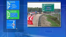 ПДД РФ | Информационные знаки