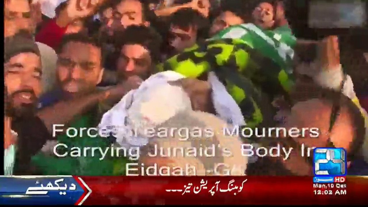 Watch 12 AM news Bulletin On 24 News - 10 Ocober 2016