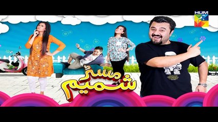 Mr Shamim Eds 74 L    HUM TV Drama 9 October 2016