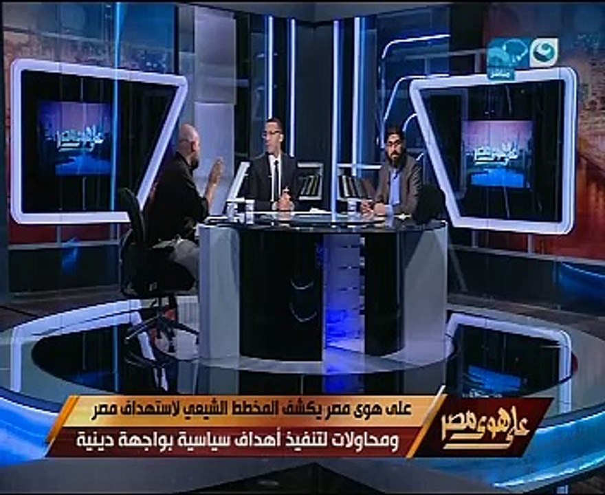 المتحدث باسم الشيعة يعترض على "إنترو" خالد صلاح: أنت منحاز.. ومقدم البرنامج: طبعا أنا سنى
