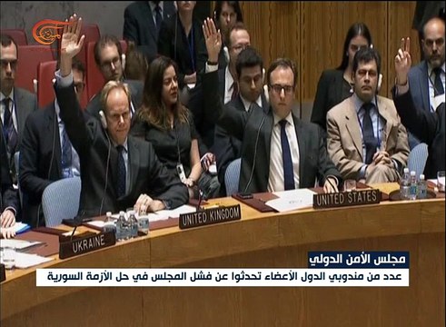 تساؤلات حول جدوى الجلسة الأخيرة لمجلس الأمن حول سوريا