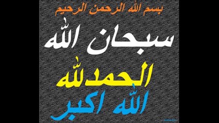105 SURAT AL FIL by ABDUL REHMAN SUDAIS
