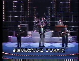 ブルー・シャトー・・ジャッキー吉川とブルーコメッツ