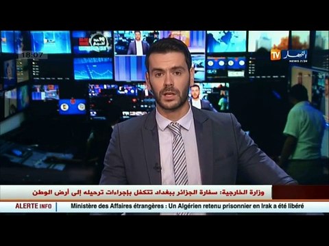 الناطق باسم الخارجية يكشف وضع المعتقلين الجزائريين في سجون العراق