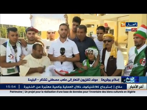 شاهد ما قاله أصغر مناصر للخضر عن لقاء الكاميرون