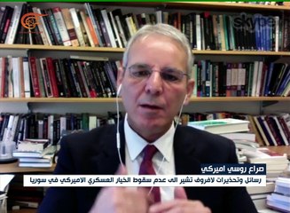 نشرة الأخبار | النشرة المسائية المفصلة | 2016-10-09