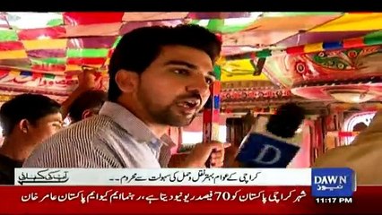 Aap Ki Kahani - 9th October 2016