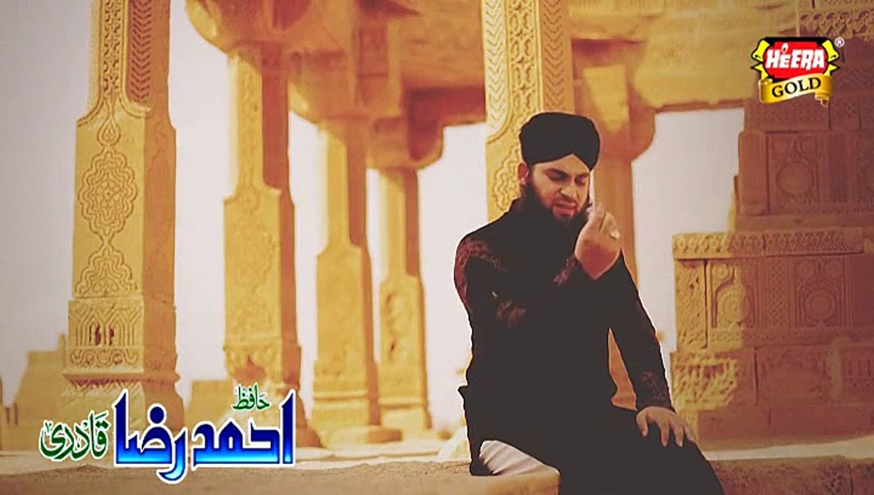 Aaya Na Hoga Is Tarah Hussn o Shabab Rait Per By Hafiz Ahmed Raza Qadri