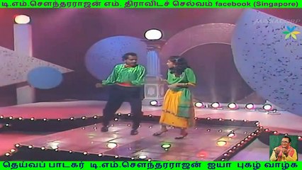 T M. Sounderarajan legend & nallaiya.....