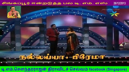 T M. Sounderarajan legend & nallaiya