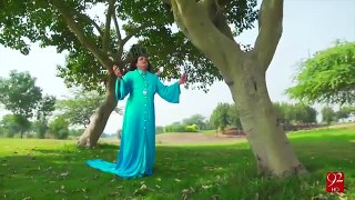 Tahir shah upcoming song - Mermaid