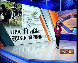 In a surgical strike  Army brought back seve-red hea-ds of 3 Pak soldiers