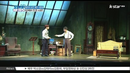 [올드 위키드 송] 이현욱, '아버지 뻘 이호성, 이제 친한 형'