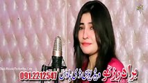 Oswazwa Tol Raqiban Zamong Da Kali Vol 07 Gul Panra Pashto New Songs Album 2016 HD Part-4
