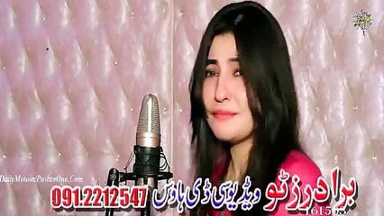 Oswazwa Tol Raqiban Zamong Da Kali Vol 07 Gul Panra Pashto New Songs Album 2016 HD Part-4