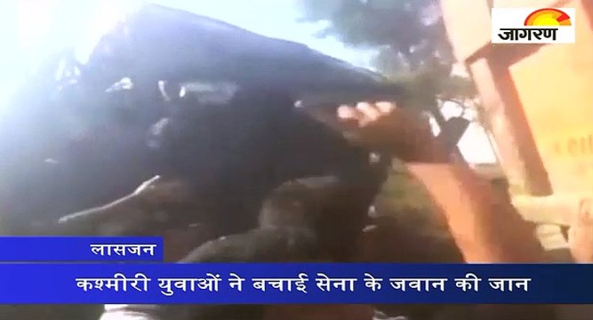 कश्मीरी युवाओं ने बचाई सेना के जवान की जान