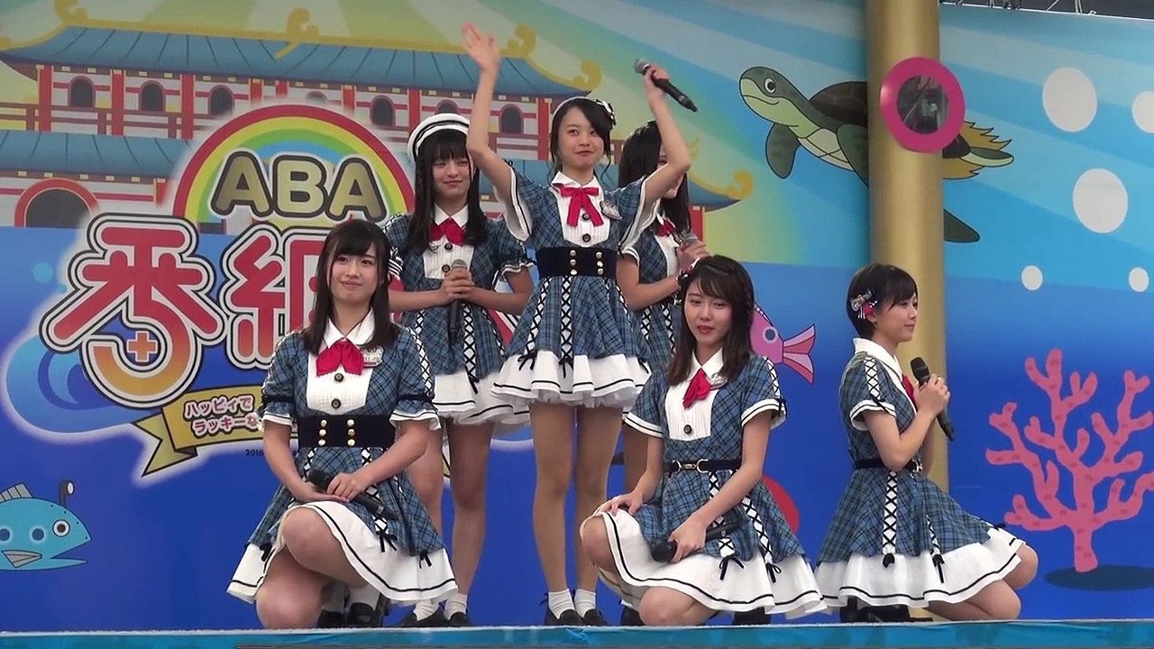 Team8 @ ABA Program Festival