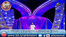 Dr Zakir Naik Ne All Esaiyat Ko Challenge Kar Dia 2016 | Ahle Islam Questions