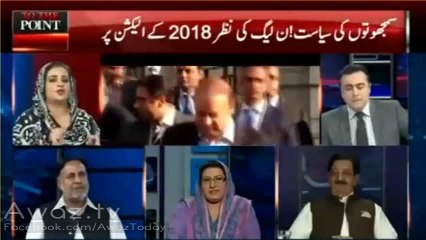 Sara Sharif Khandan hi daku hai - Intense fight between Mehmood ur Rasheed and Uzma Bukhari