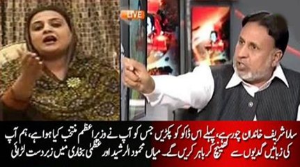 Sara Sharif Khandan hi daku hai - Intense fight between Mehmood ur Rasheed and Uzma Bukhari