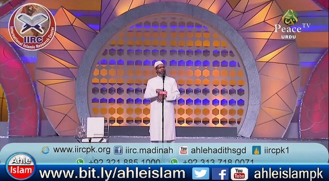 Joote Pehan Kar Namaz Ada Karna Kaisa Hai By Dr Zakir Naik 2016 | Ahle Islam Questions