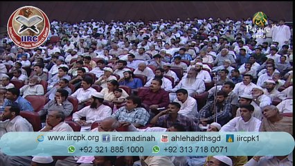 Musalman khana kaba Ko Sajda Kyun Karte Hain ? / Do Muslims Worship The Kaaba ? By Dr Zakir Naik