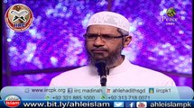 Muslim Aur Non Muslim Me Kya Farq Hai Aur Kiyon By Dr Zakir Naik 2016 | Ahle Islam Questions