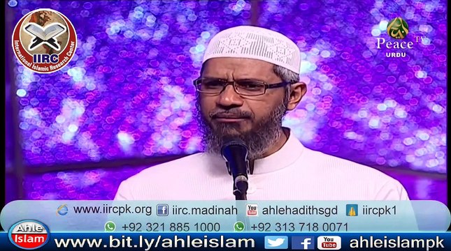 Muslim Aur Non Muslim Me Kya Farq Hai Aur Kiyon By Dr Zakir Naik 2016 | Ahle Islam Questions