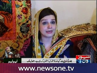 World should take notice of atrocities on Kashmiris: Mishal Malik