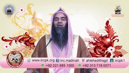 Khane Par Khatam Dena Kaisa Hai  By Syed Tauseef Ur Rehman