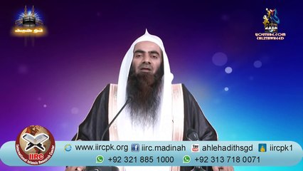 Kya Dahri Na Rakhne Wala Dozakhi Hai  By Syed Tauseef Ur Rehman