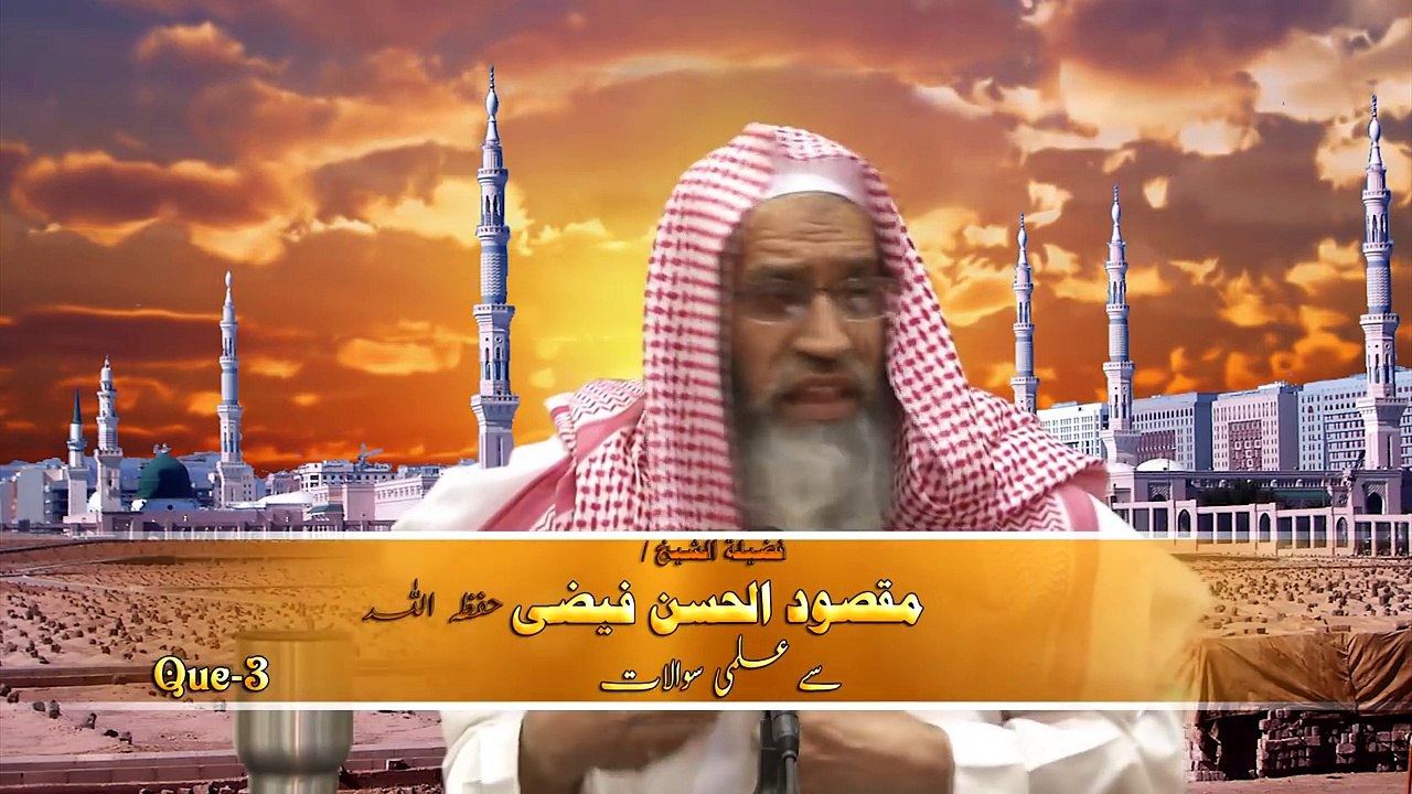 kya Ambiya Alaisalam zinda hai  Aur Kya Inko rozi di jati hai  ? By Shk Maqsood Ul Hassan Faizi