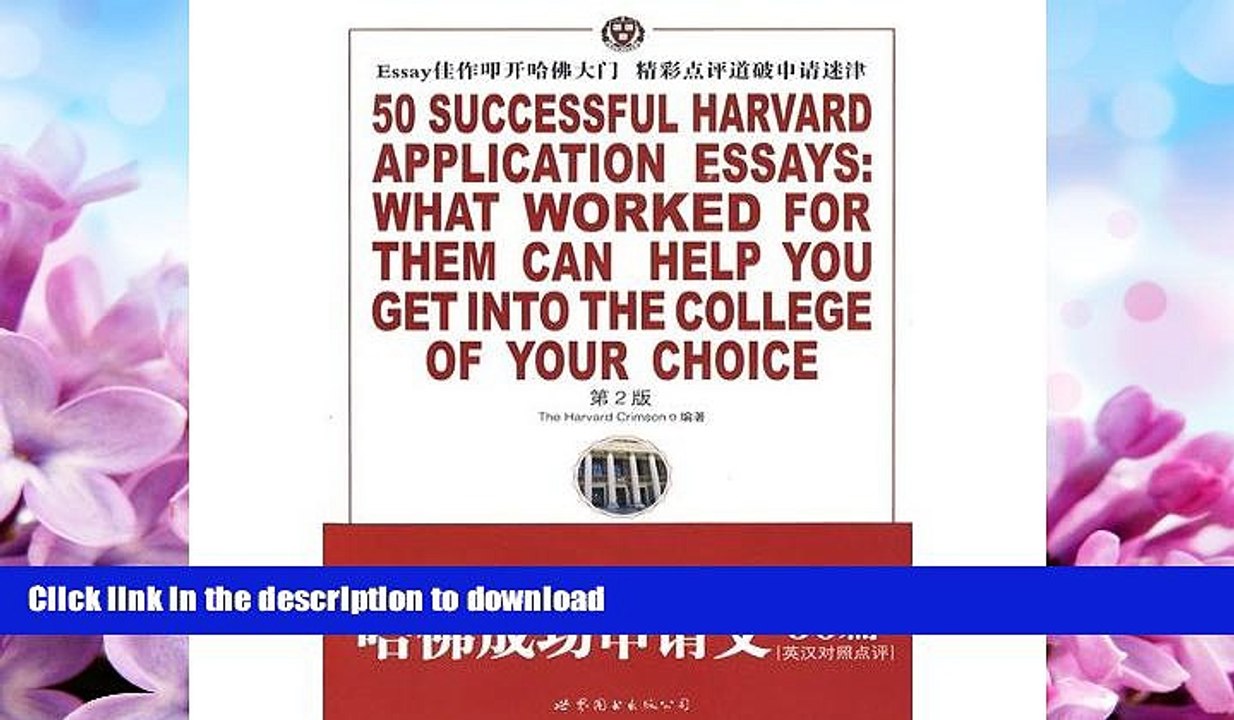READ BOOK  50 Successful Harvard Application Essays: What Worked for them can Help you get into