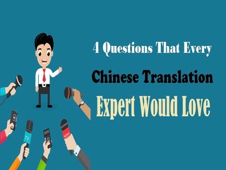 What Important Questions A Chinese Translator Must Know?