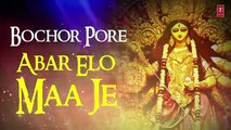 DHAK BAJA KASHOR BAJA Lyrical Video Song _ Shreya Ghoshal _ Jeet Gannguli __ Durga Puja Special 2016