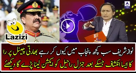 Now the Time Has Come and General Raheel Need to Take Action