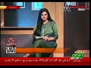 Sharmeen Ptv Hot Ancor Pakistan