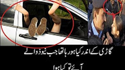 news walo ny sab dikha dia _ date caught in car _