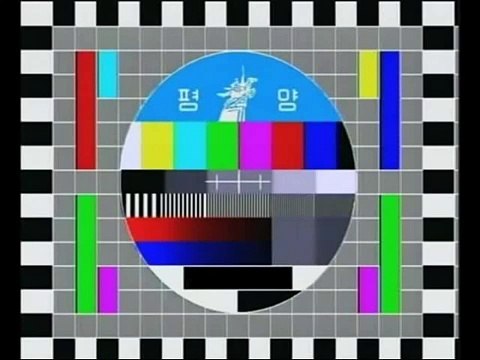 National anthem of North Korea {DPRK} - old version used in KCTV