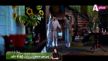 Piya Be Dardi Starting From 17th October - Mon-Thu at 9:40pm only on APlus