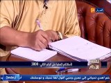 النهار لكي /تفسير الأحلام مع الشيخ سعيد بوحريرة