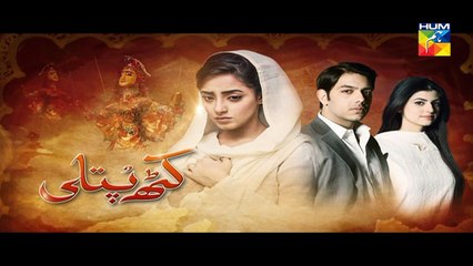 Kathputli Episode 18 Promo HD HUM TV Drama 9 October 2016