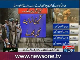 Indian Army thanks Kashmiri youth for saving soldier's life