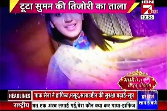 Ek Duje Ke Vaaste IBn 7 Bhabhi tera Devar Dewaana Suman Ki Tijori me Kya Hai