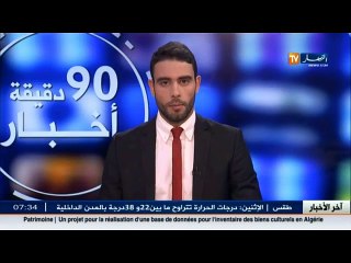 موجز الأخبار الثقافية ليوم 10 أكتوبر 2016