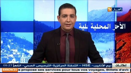 تبسة / والدان يفبركان جريمة إختطاف لإبنهما القاصر