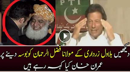 Itne Bare Leader Ek Bache Ke Peche Peche Chalrahe Hain..Imran Khan On Bilawal