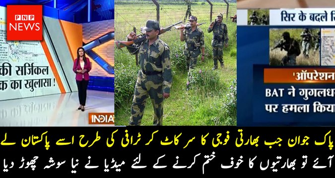 In a surgical strike Army brought back seve-red hea-ds of 3 Pak soldiers