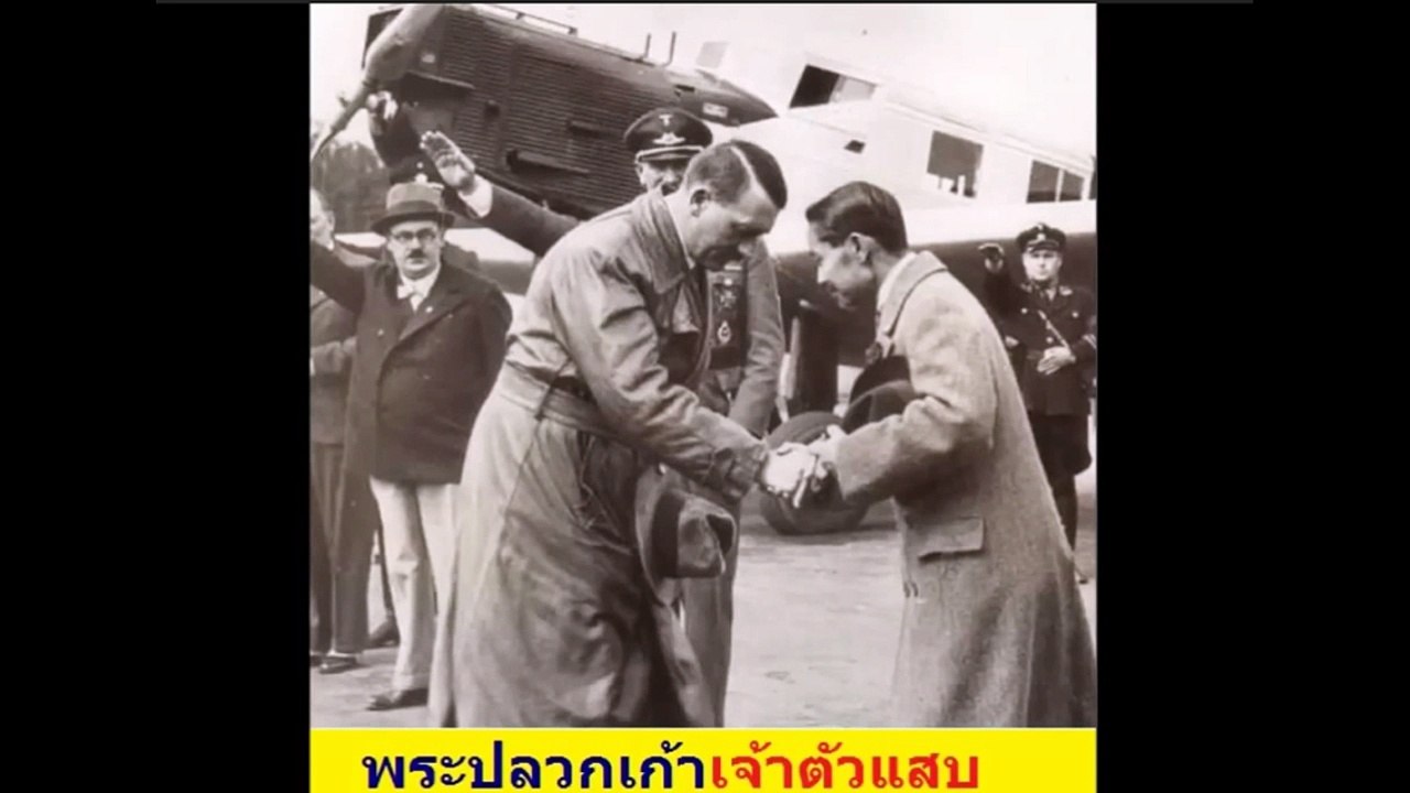 ประวัติศาสตร์ รัชกาลที่ 7 ภาคพิสดาร